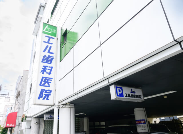 医院外観