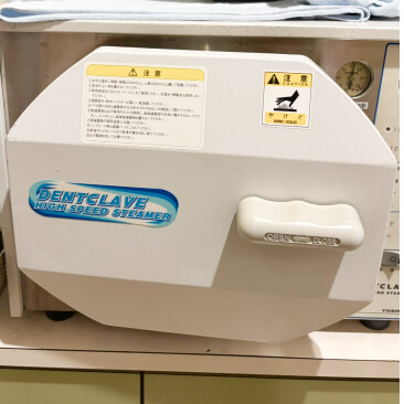 高圧蒸気滅菌器（オートクレーブ）