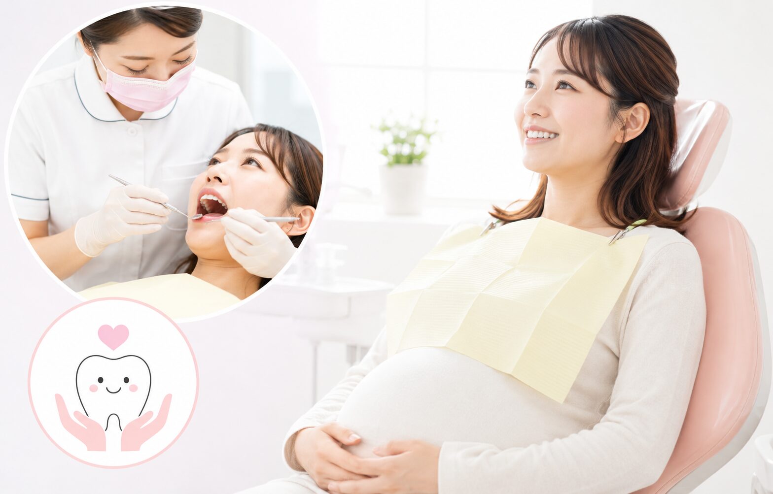 妊娠中でも歯科治療は受けられます
